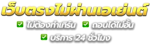 iwantbet แพลตฟอร์มความบันเทิงออนไลน์ที่ตอบโจทย์นักลงทุนยุคใหม่ 